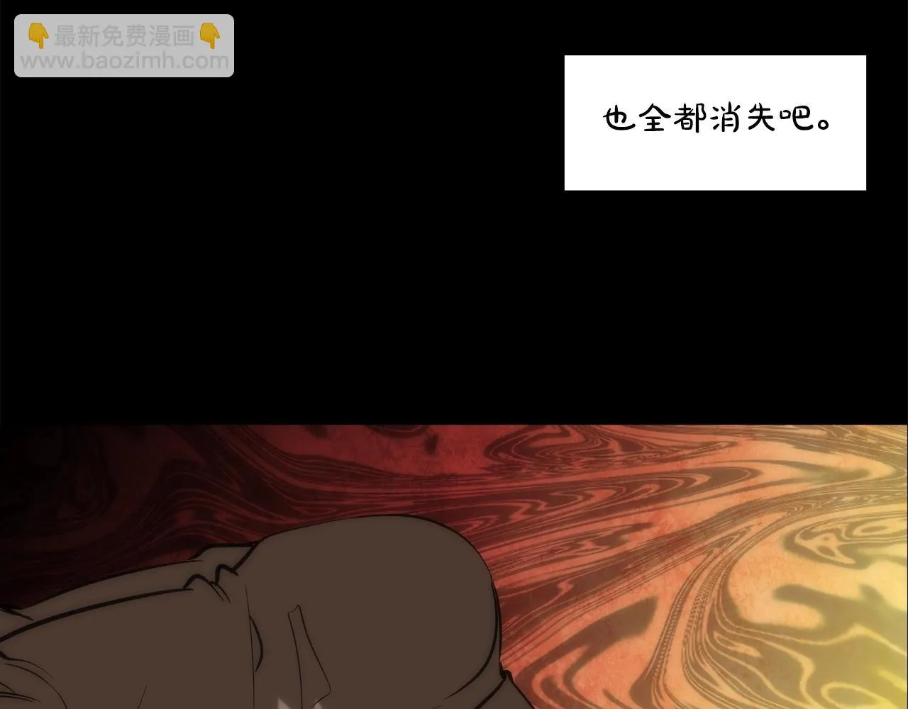第51话 一指 第76页