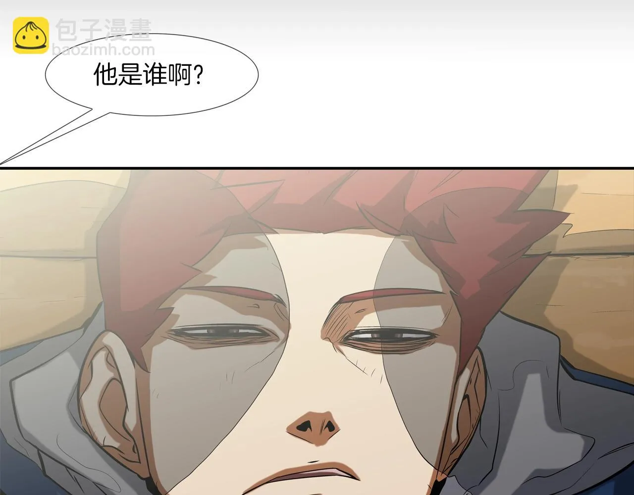 第51话 一指 第80页