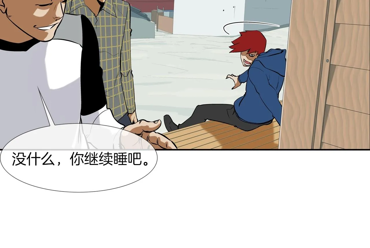 第51话 一指 第84页