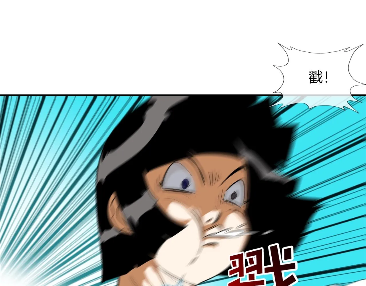 第51话 一指 第94页