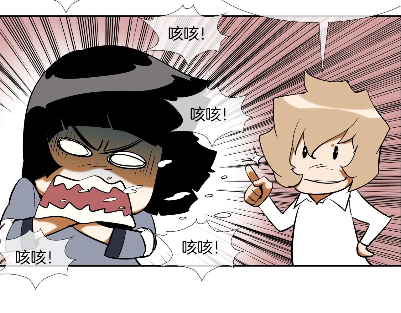 第51话 一指 第96页