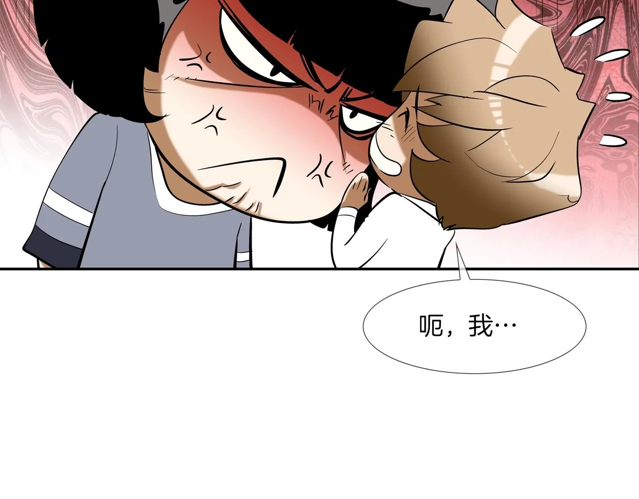 第51话 一指 第102页