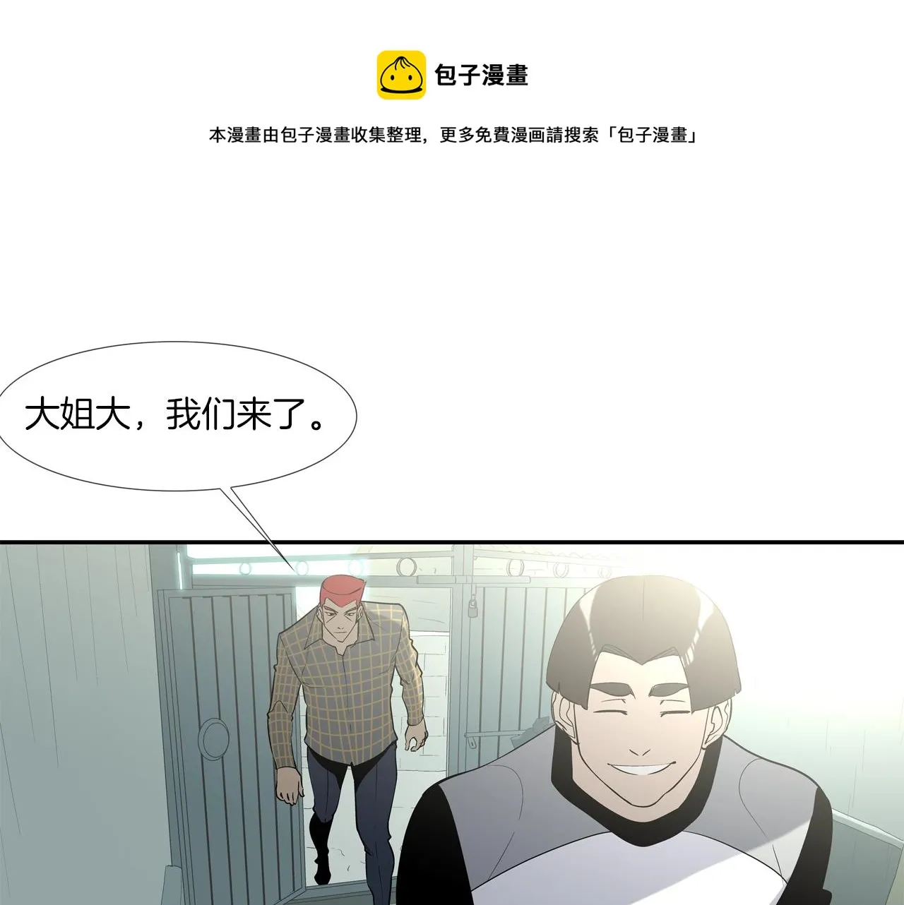 第51话 一指 第103页
