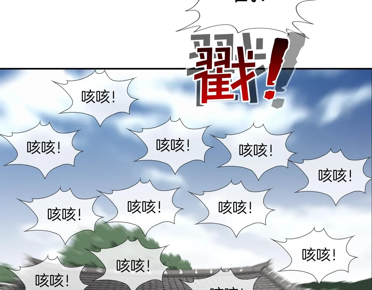 第51话 一指 第109页