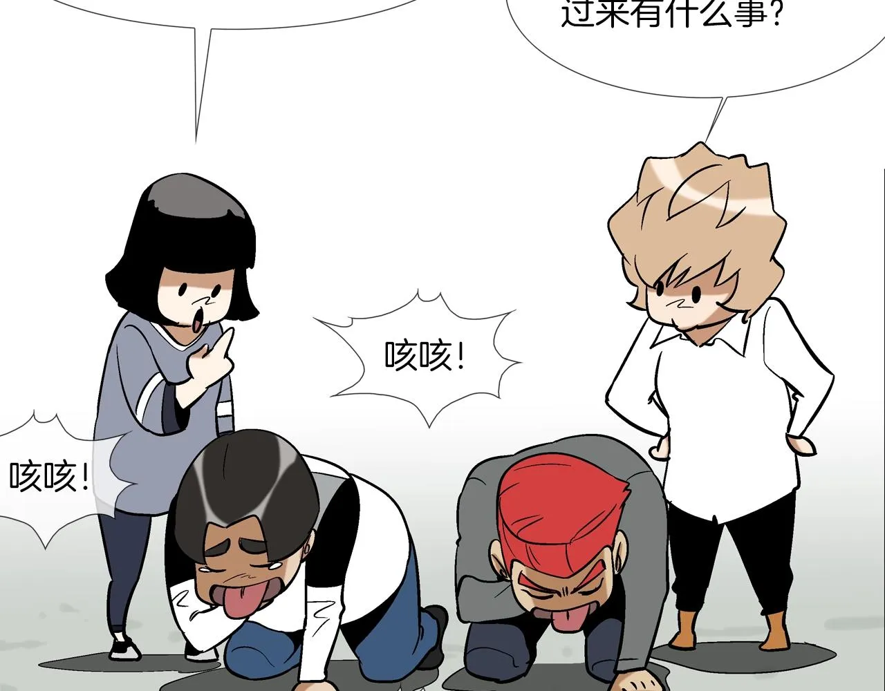 第51话 一指 第111页