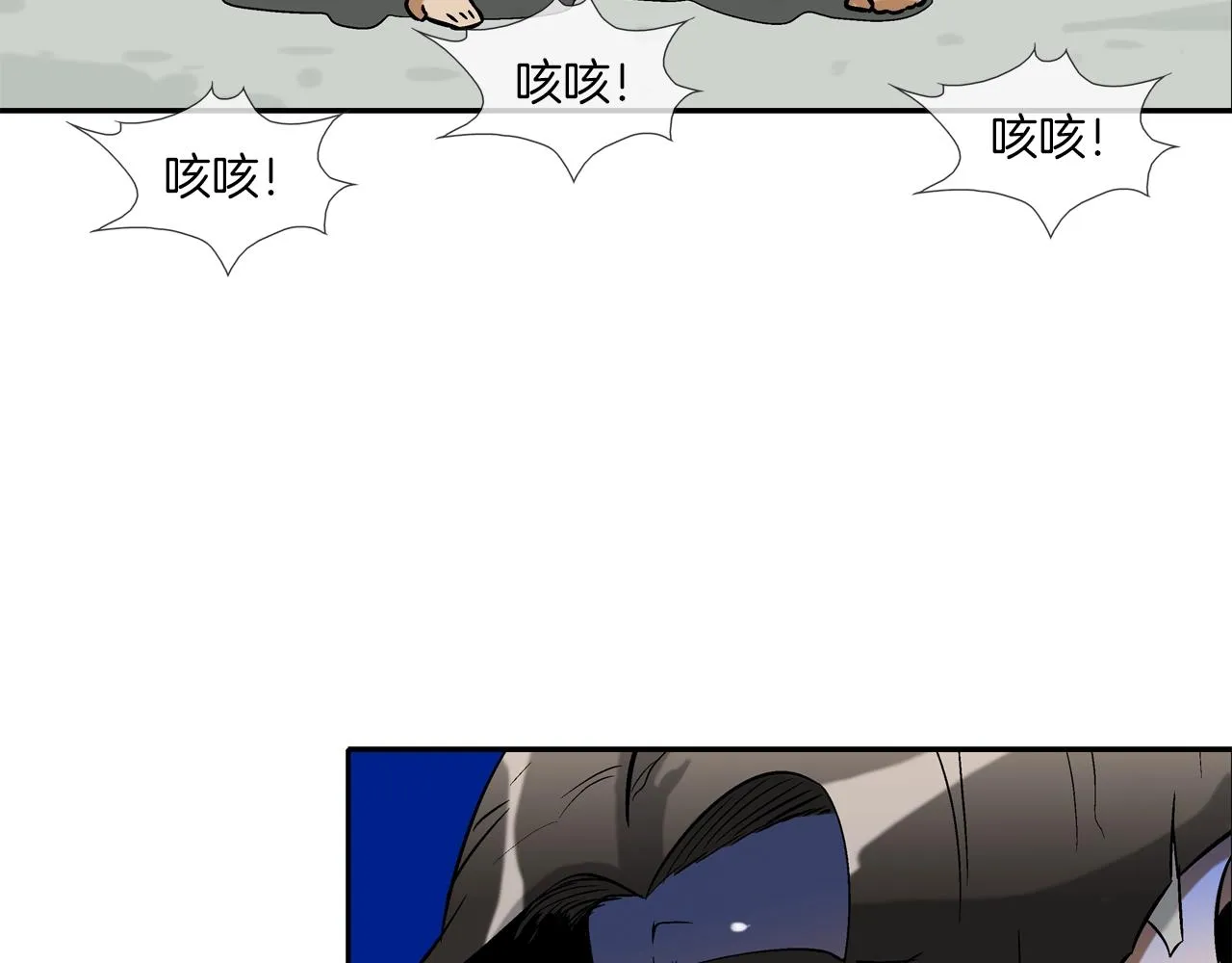 第51话 一指 第112页