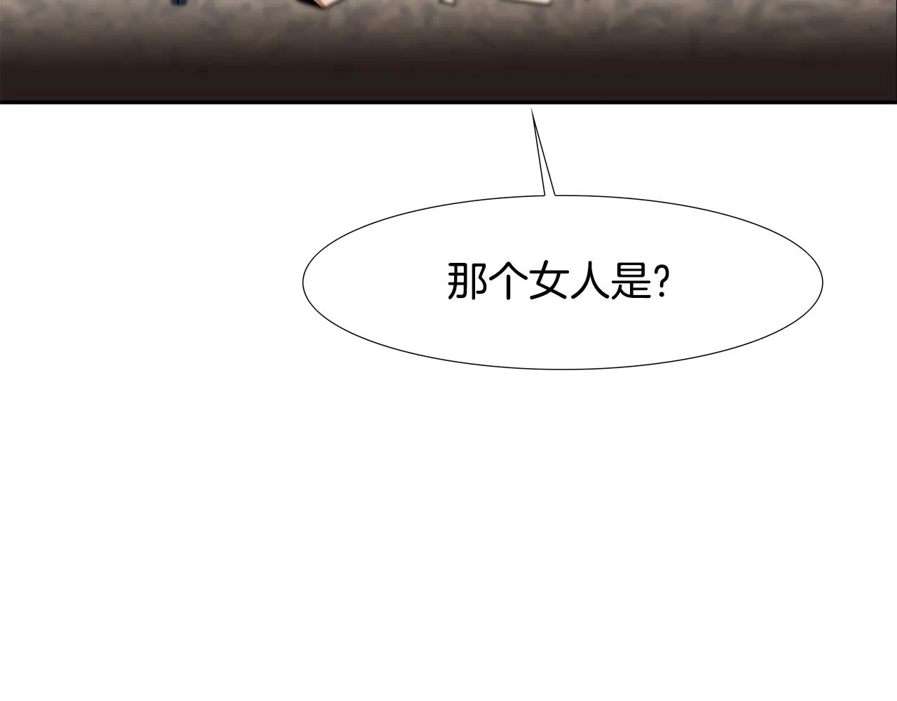 第51话 一指 第127页