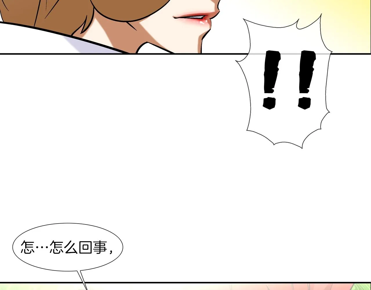 第52话 最强之战 第8页