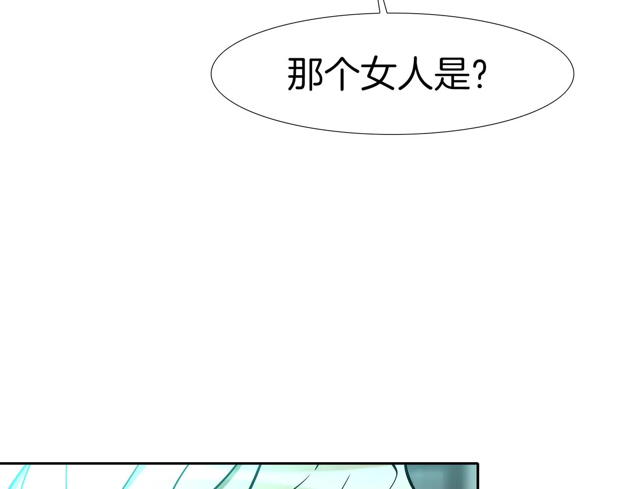 第52话 最强之战 第10页