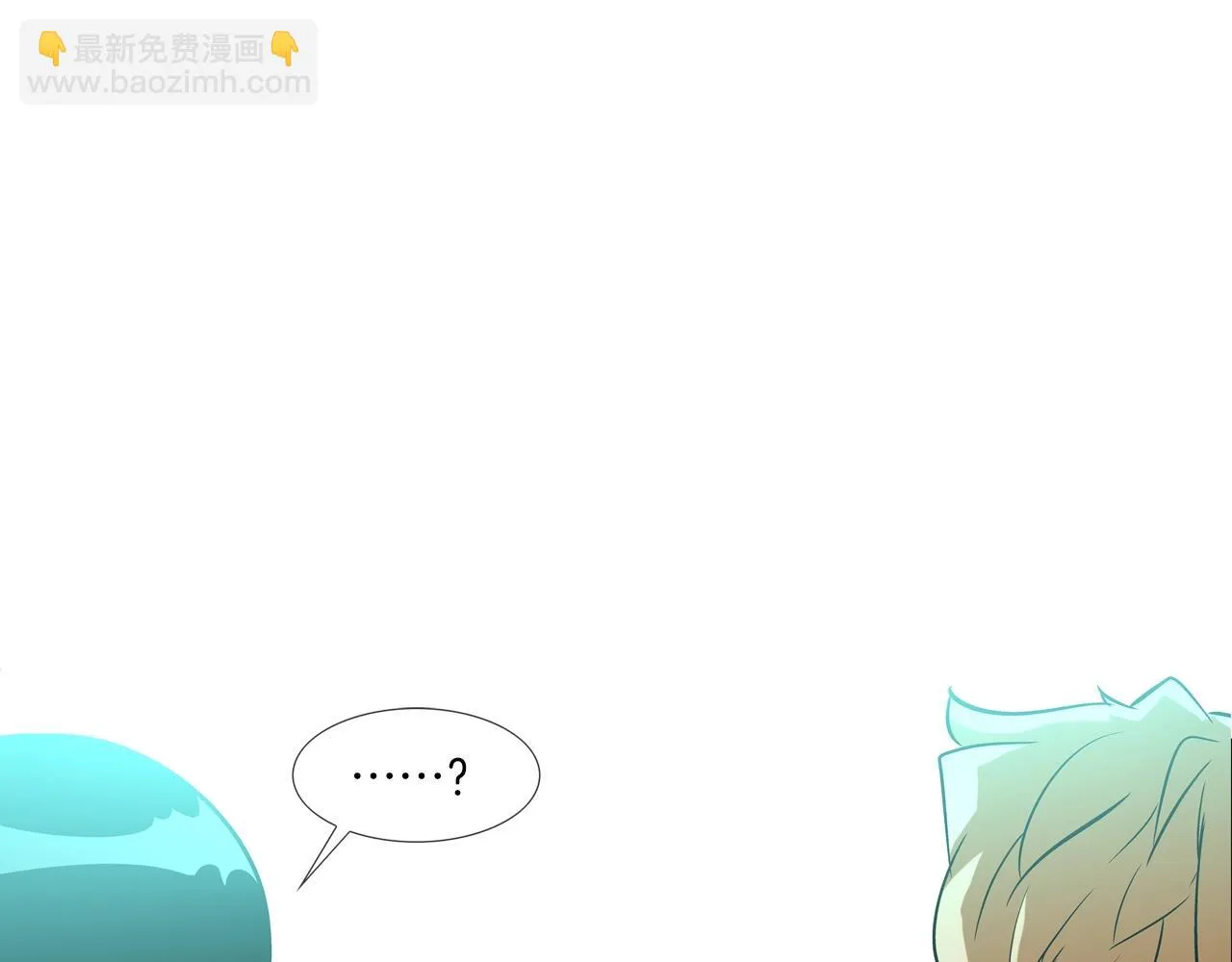 第52话 最强之战 第12页