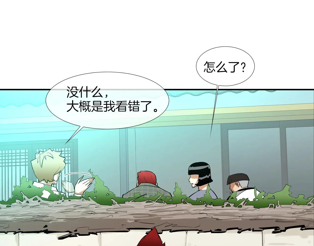 第52话 最强之战 第14页