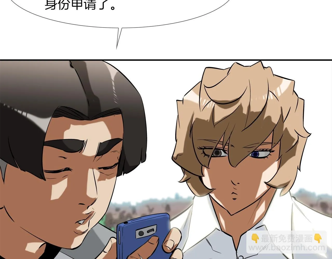 第52话 最强之战 第20页