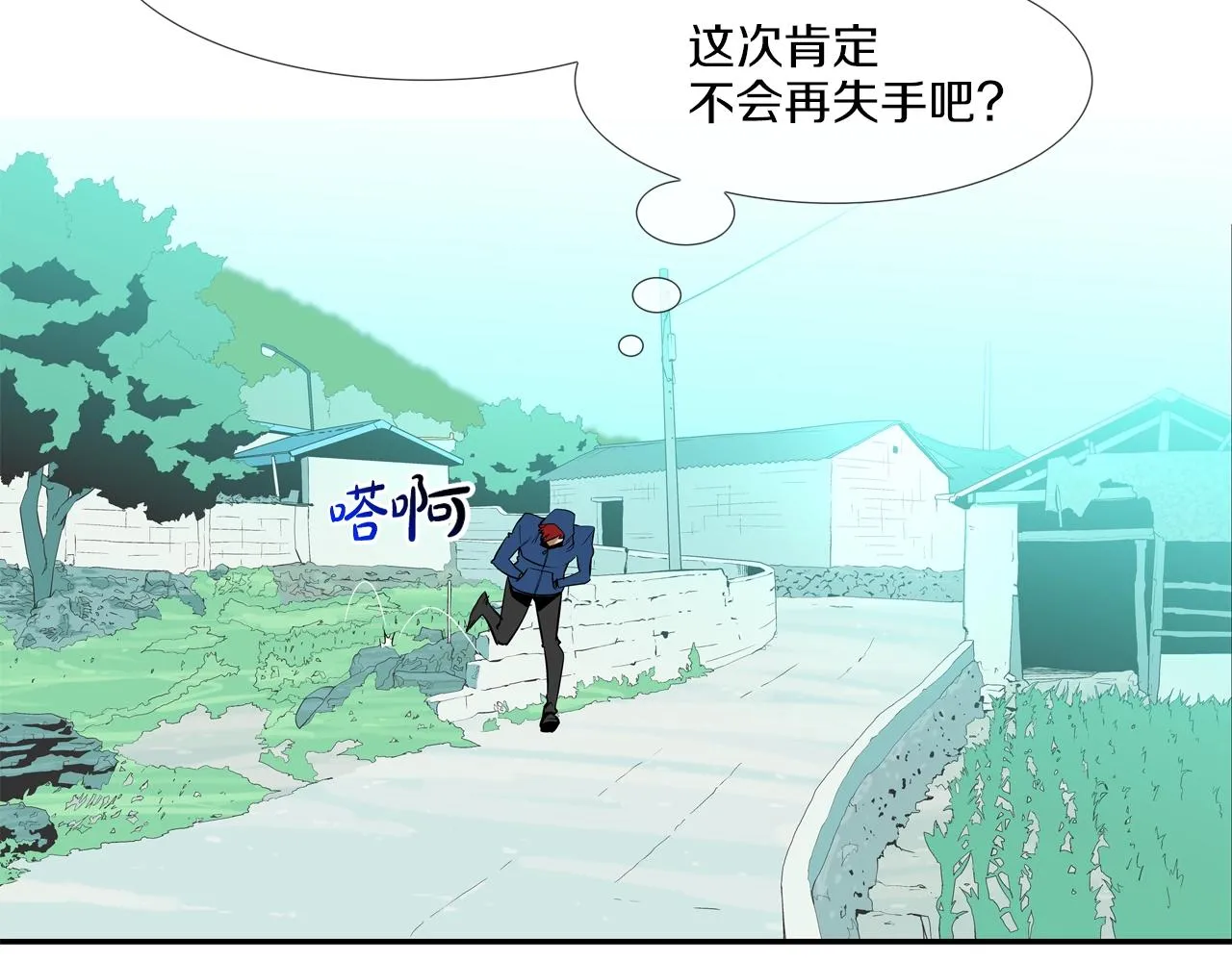 第52话 最强之战 第37页