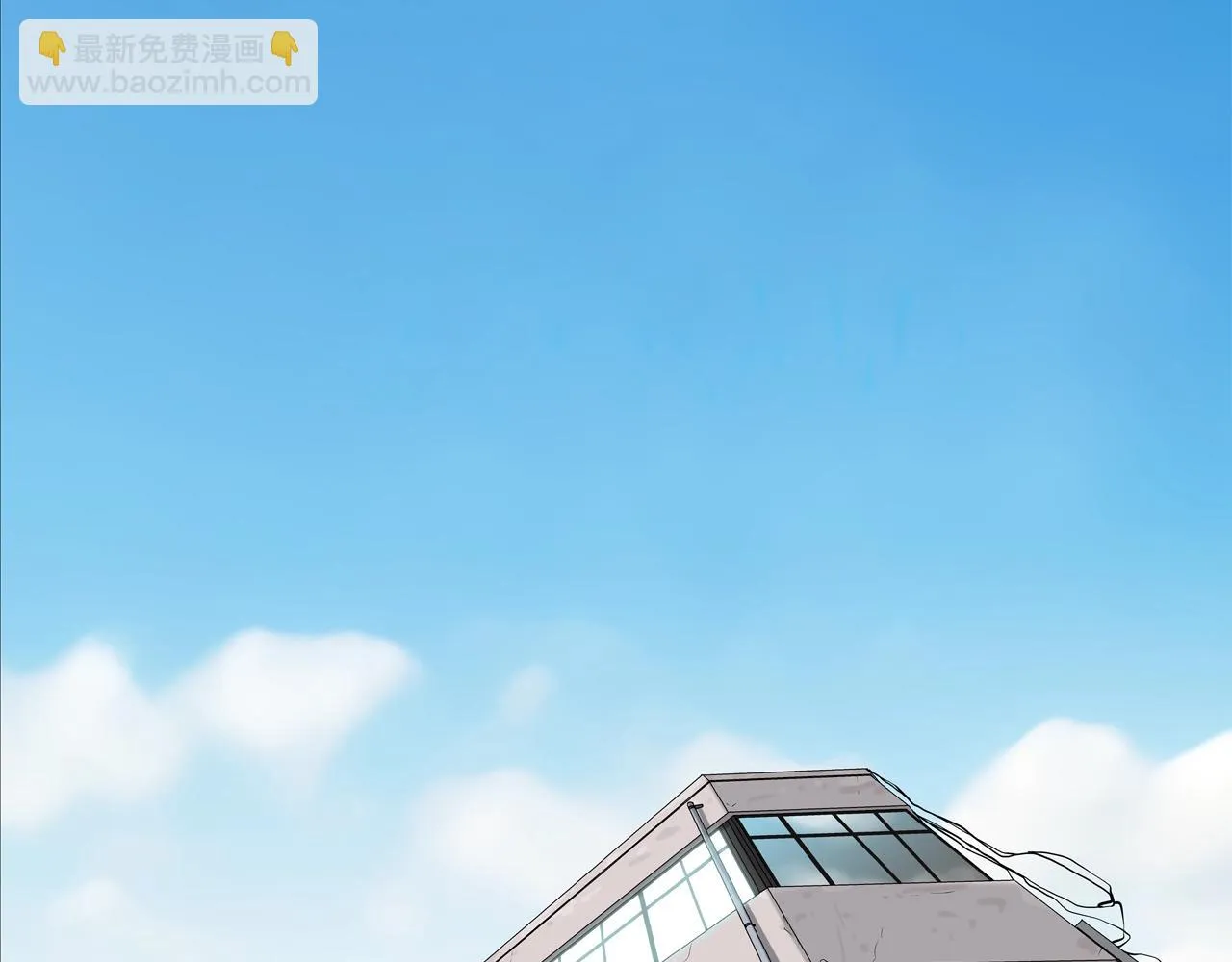 第52话 最强之战 第42页