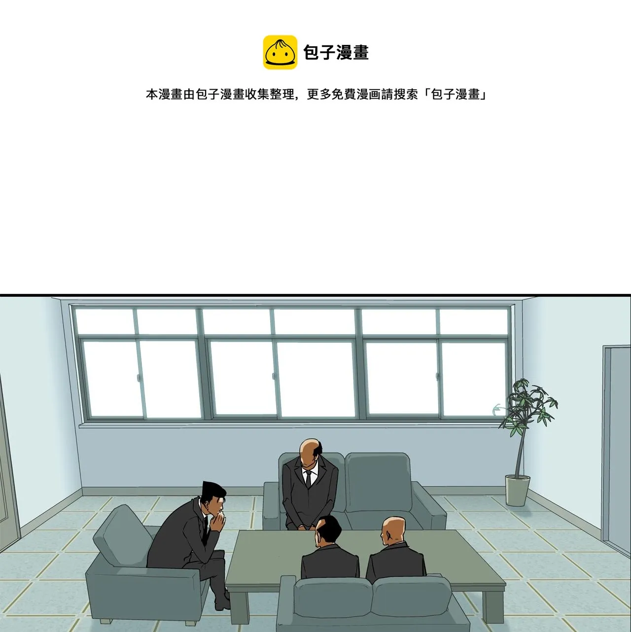第52话 最强之战 第44页