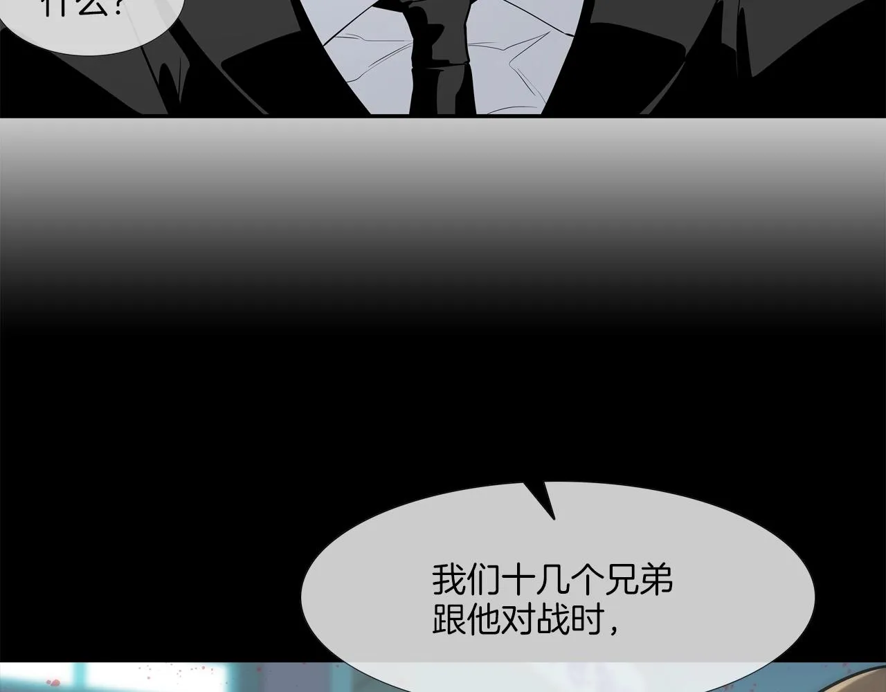 第52话 最强之战 第50页