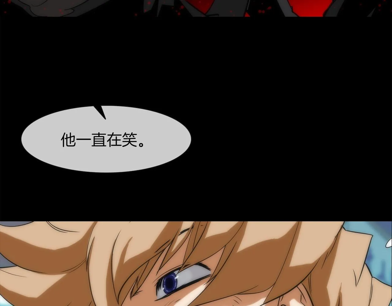 第52话 最强之战 第52页