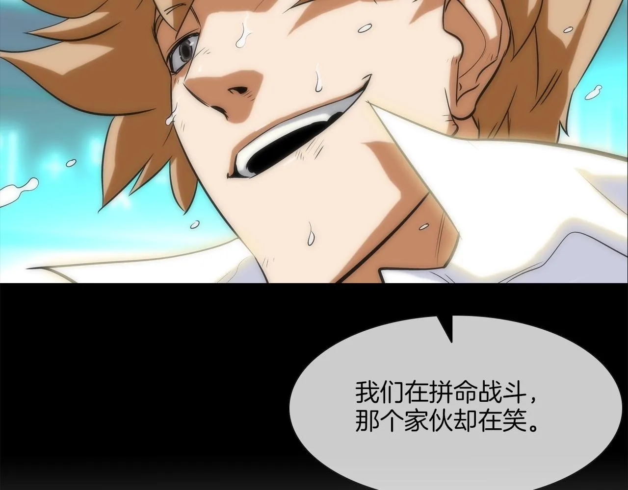 第52话 最强之战 第53页