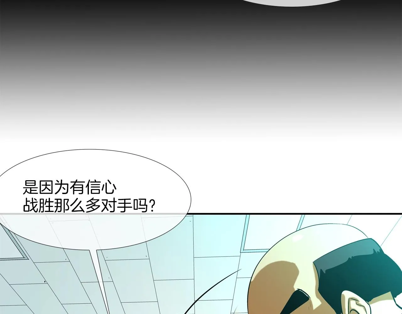 第52话 最强之战 第54页