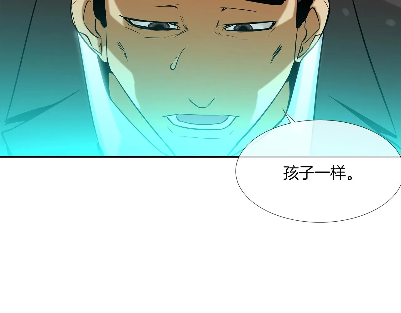 第52话 最强之战 第58页