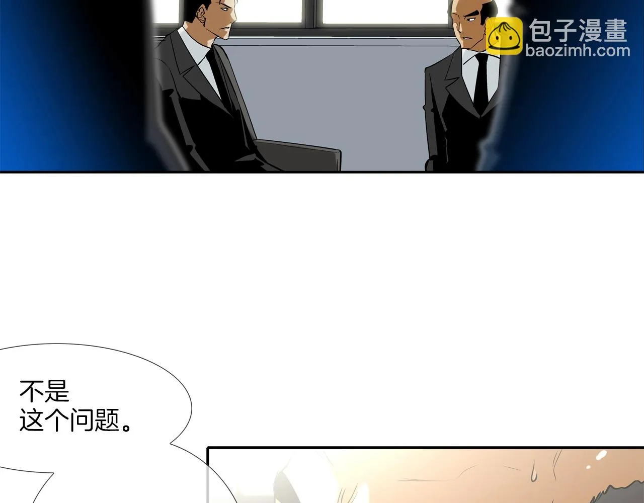 第52话 最强之战 第60页