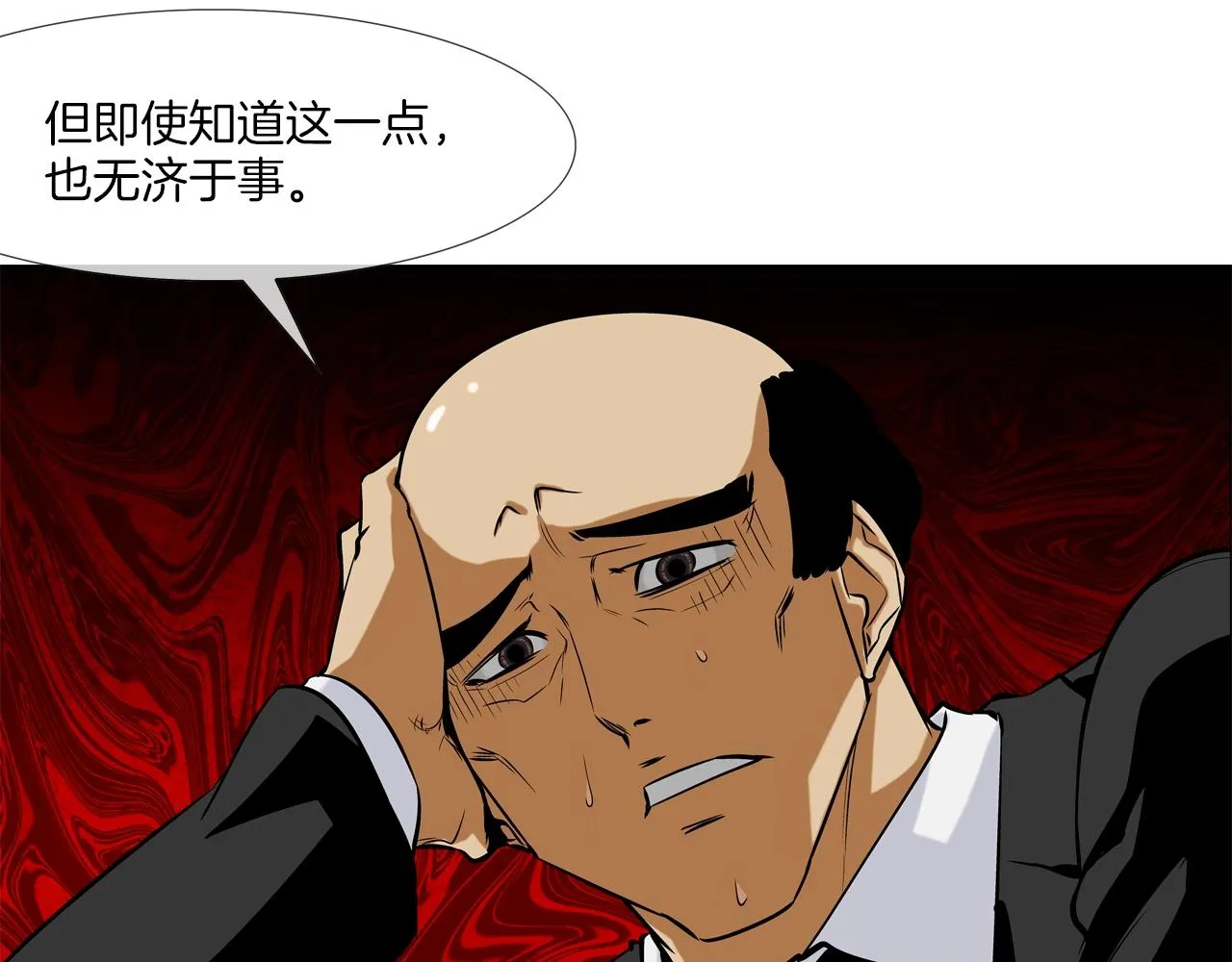 第52话 最强之战 第65页
