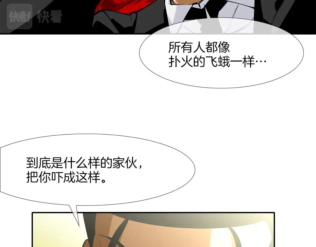 第52话 最强之战 第66页