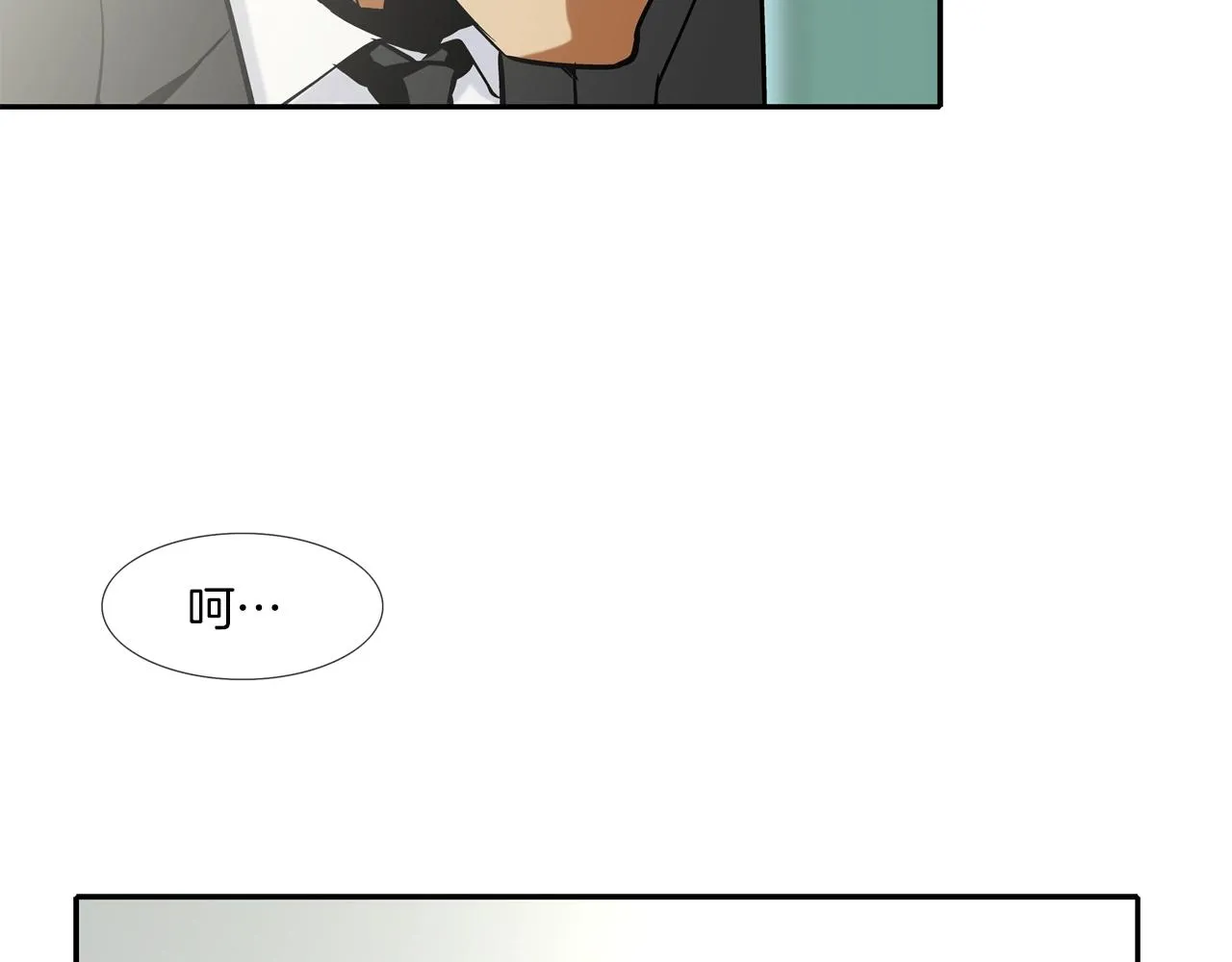 第52话 最强之战 第71页