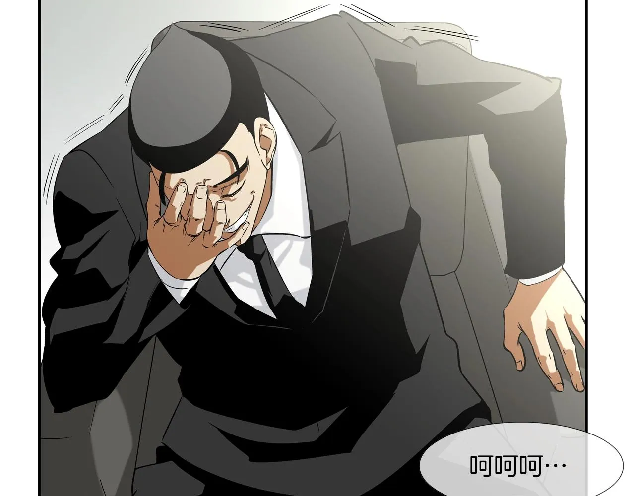 第52话 最强之战 第72页