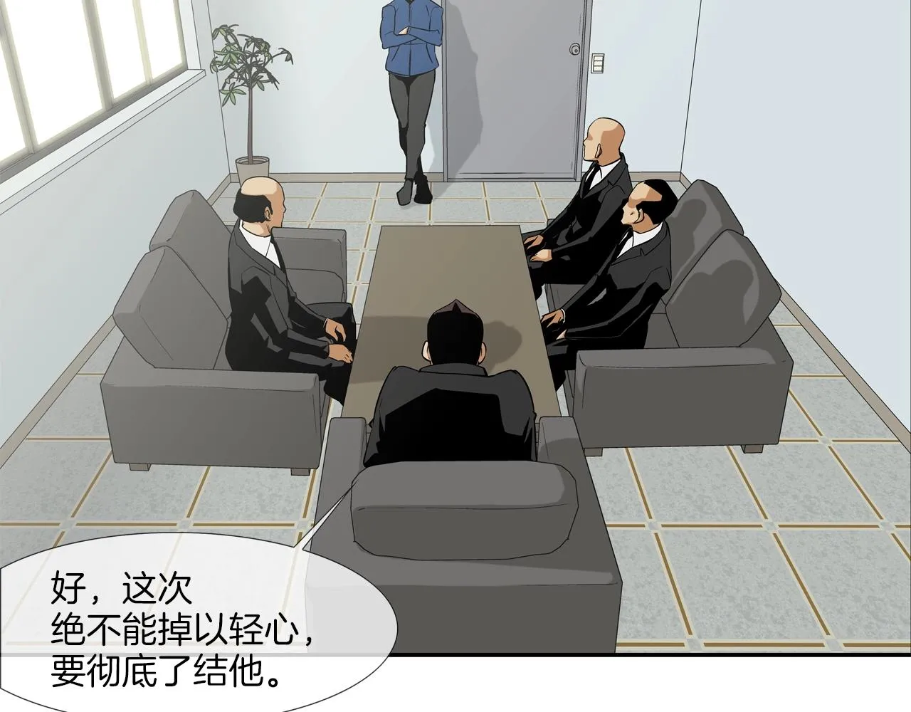 第52话 最强之战 第83页