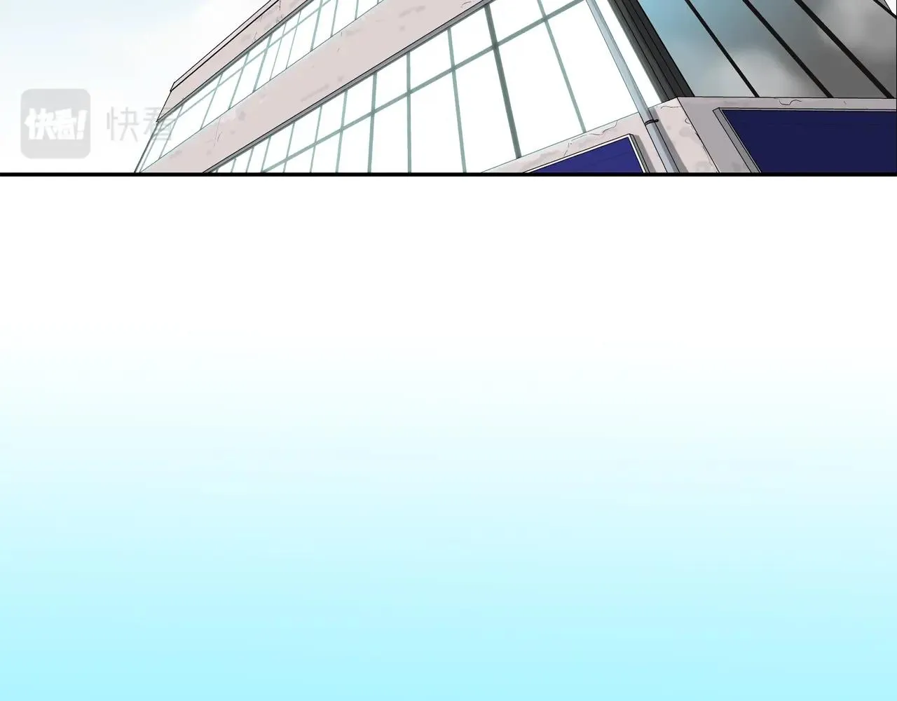 第52话 最强之战 第87页