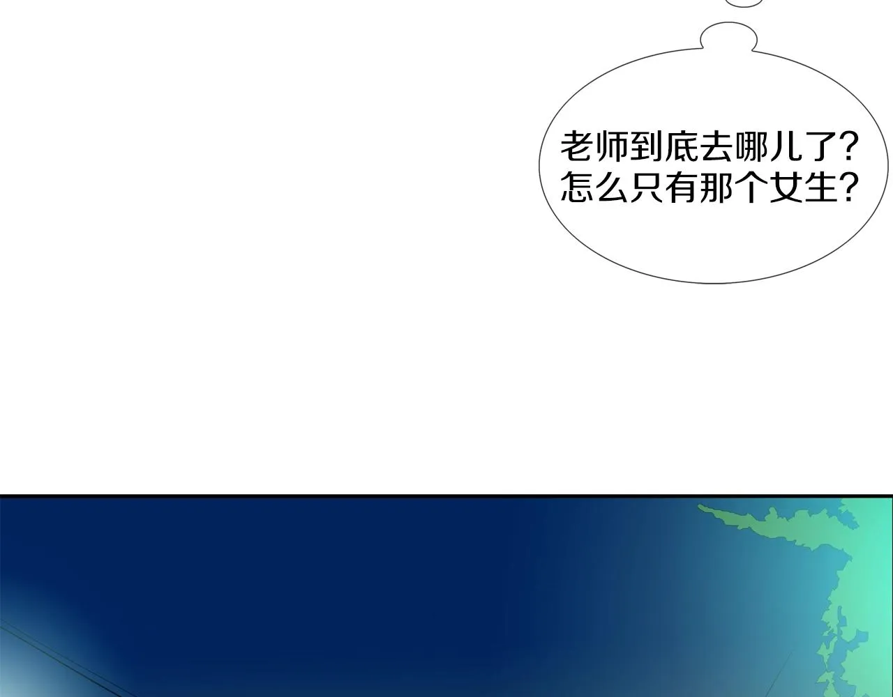 第52话 最强之战 第92页
