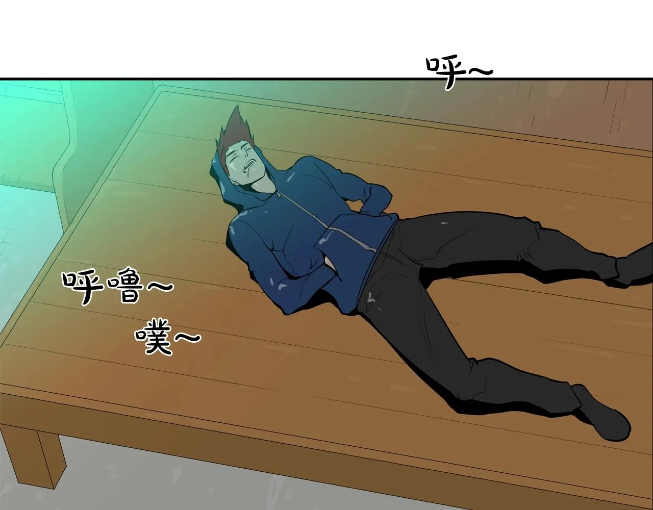 第52话 最强之战 第94页