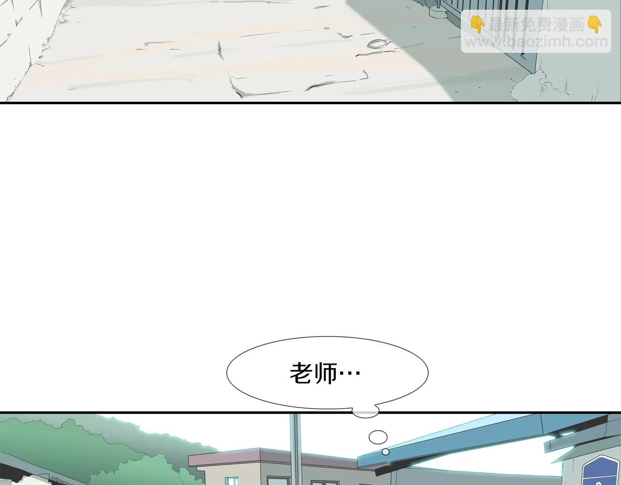 第52话 最强之战 第99页