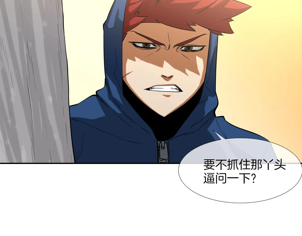 第52话 最强之战 第109页