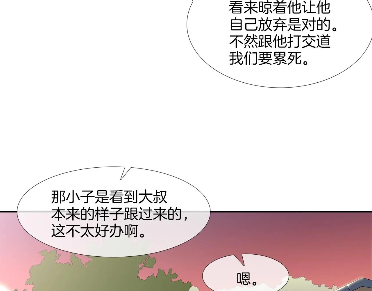 第52话 最强之战 第114页
