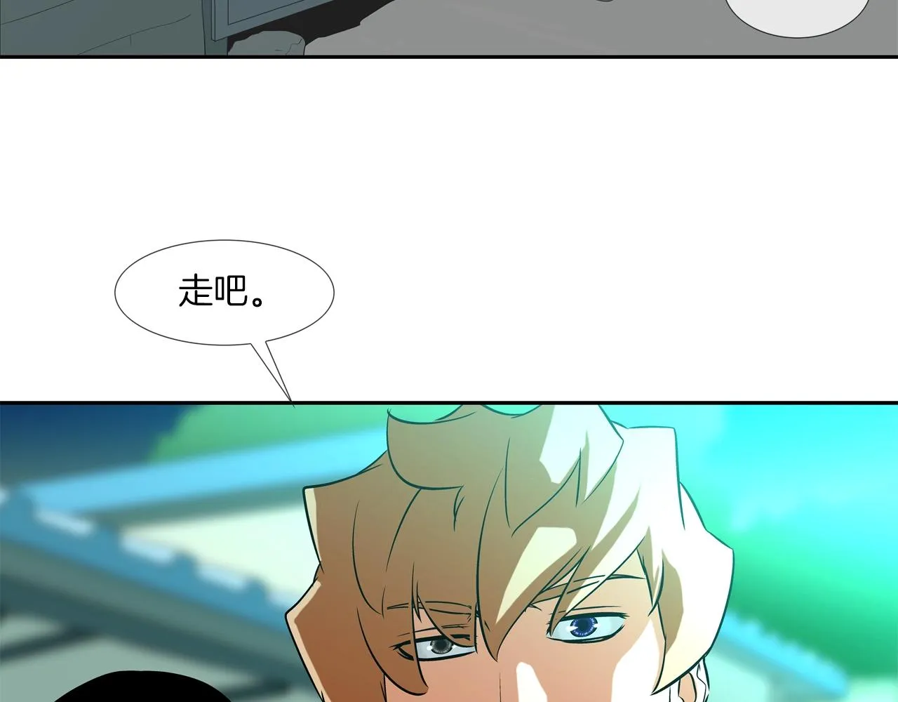 第52话 最强之战 第119页