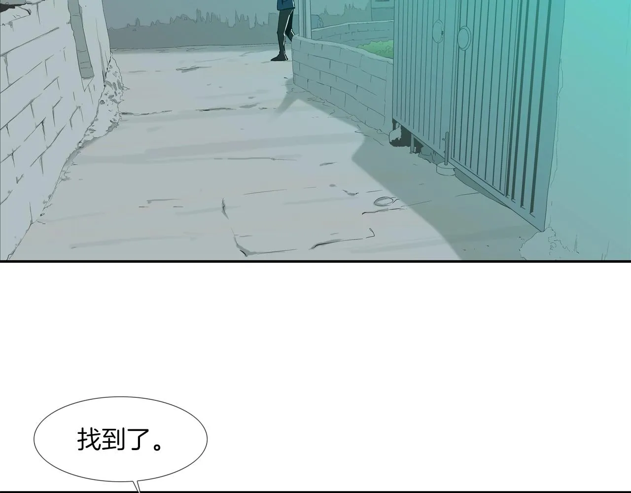 第52话 最强之战 第124页