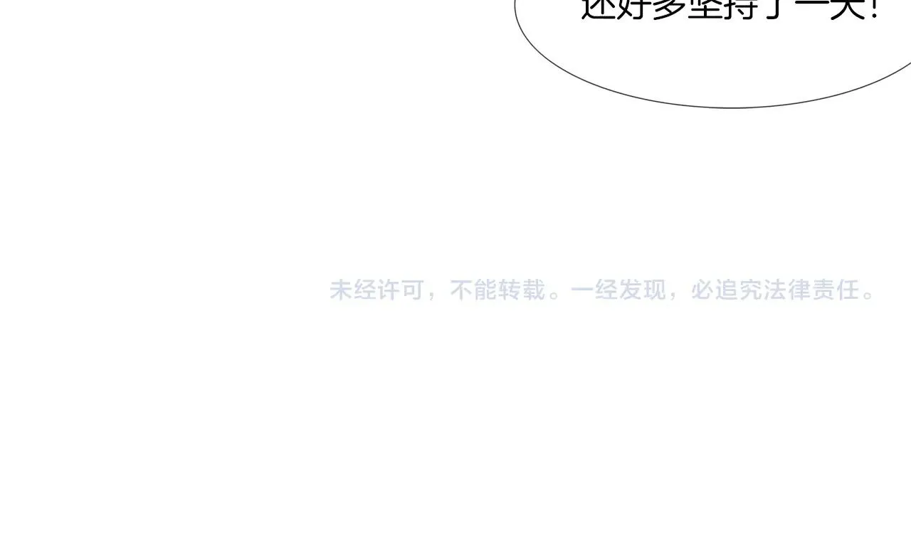 第52话 最强之战 第126页
