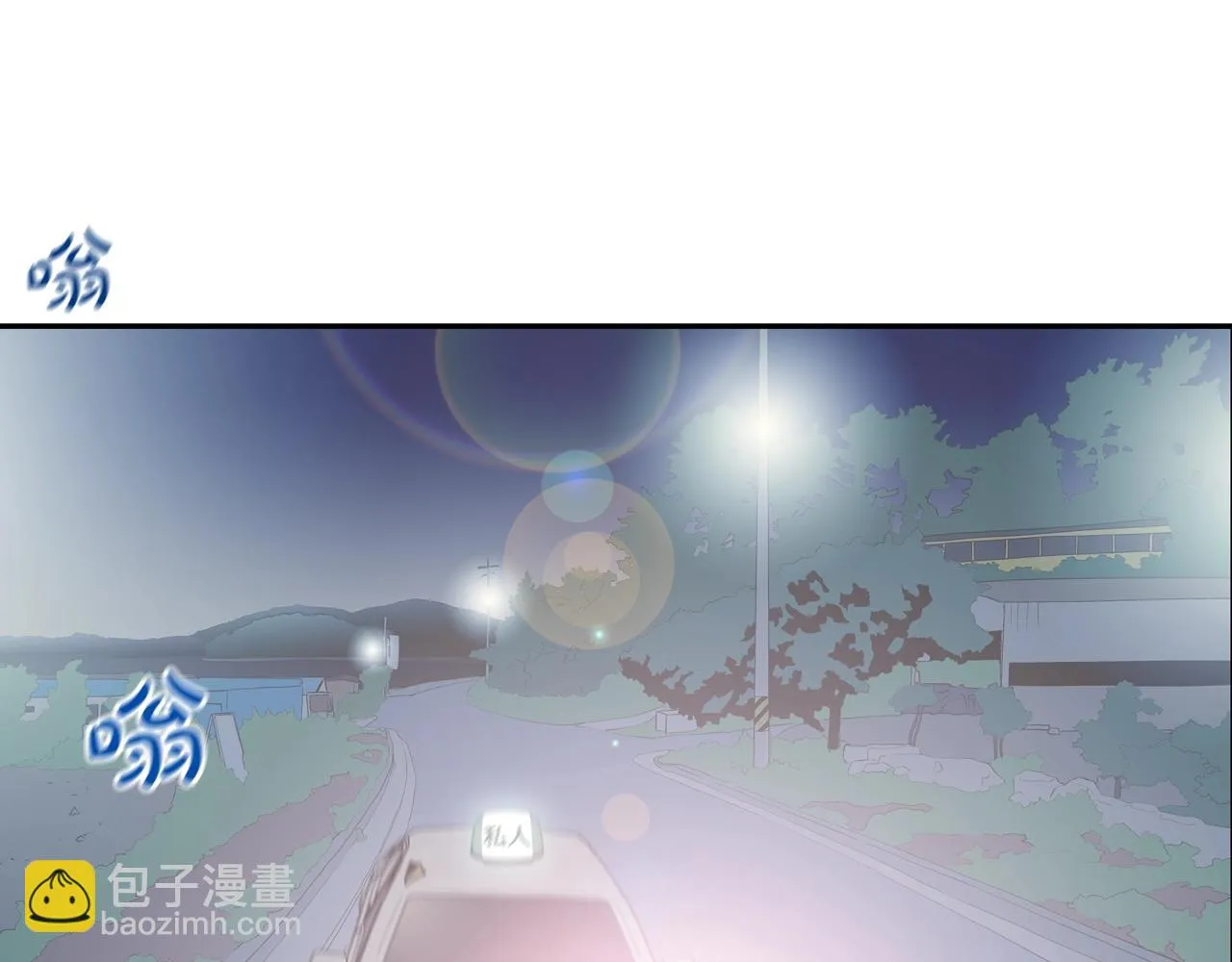 第53话 清晨约战 第4页