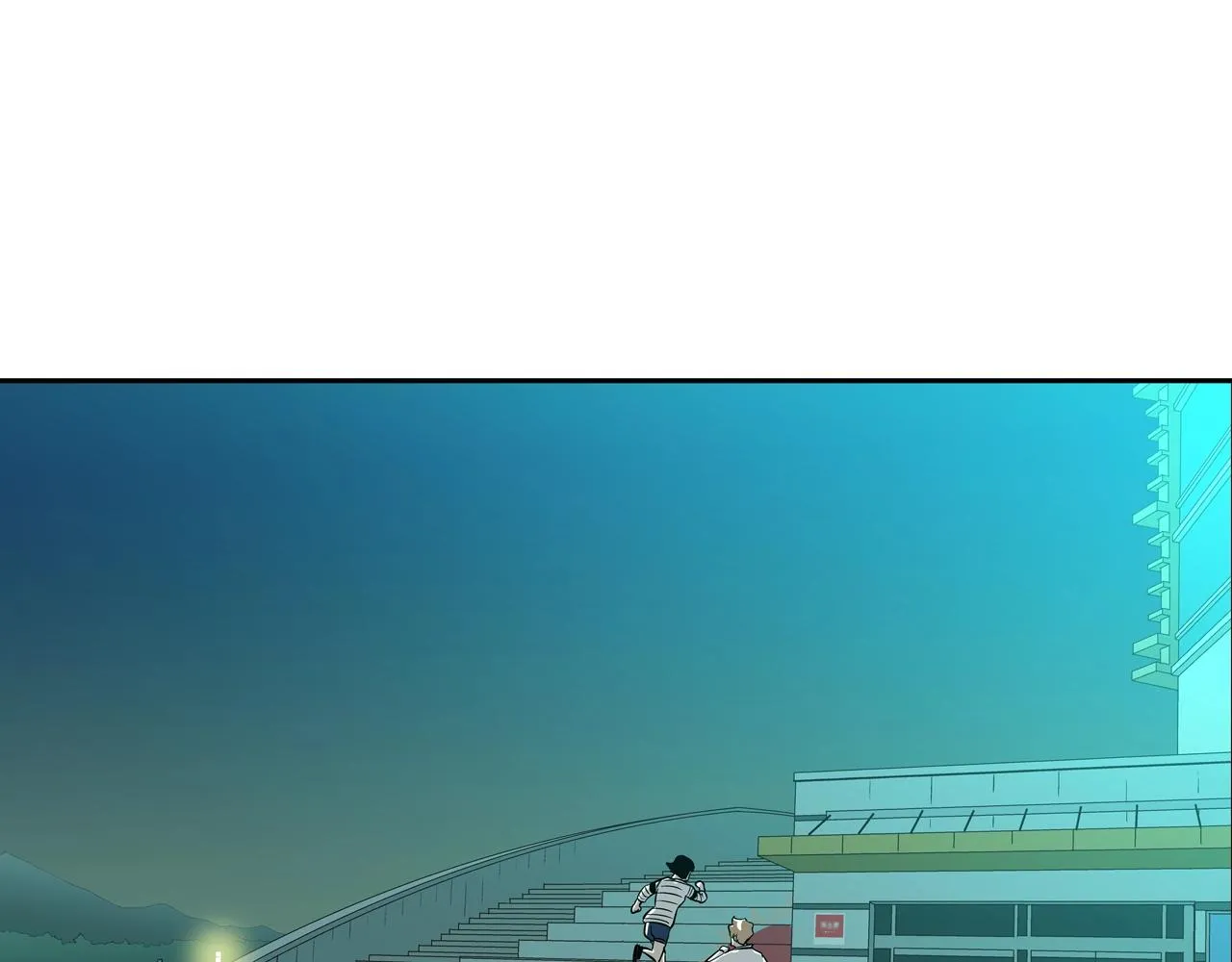 第53话 清晨约战 第46页