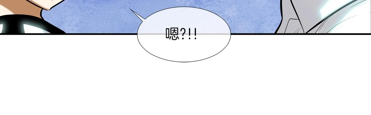 第53话 清晨约战 第57页