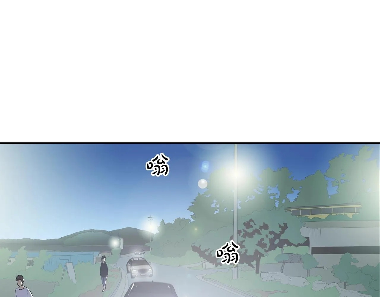 第53话 清晨约战 第60页