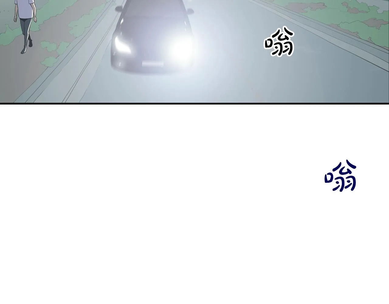 第53话 清晨约战 第61页
