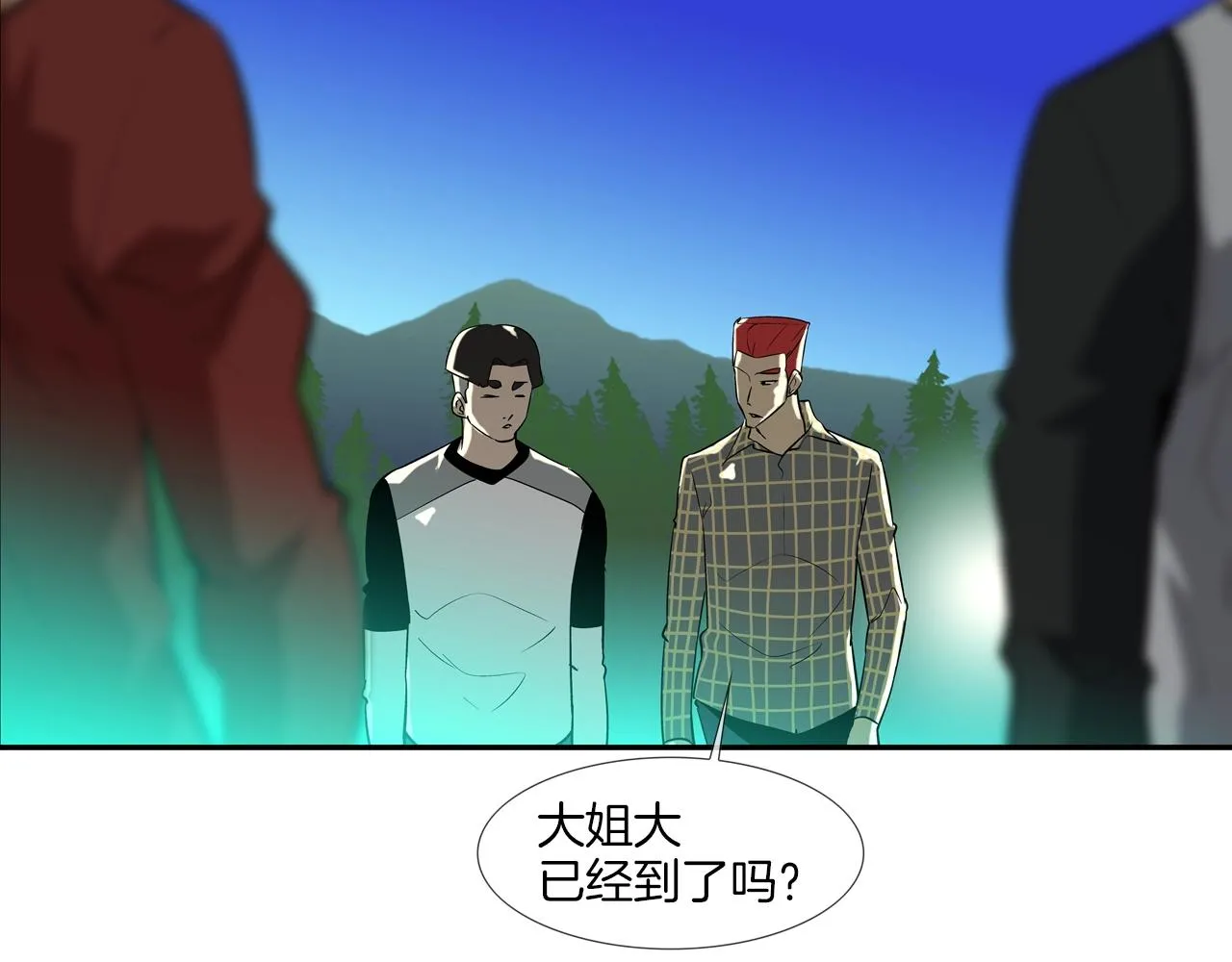第53话 清晨约战 第66页