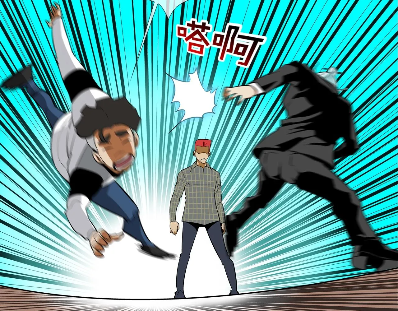 第53话 清晨约战 第71页