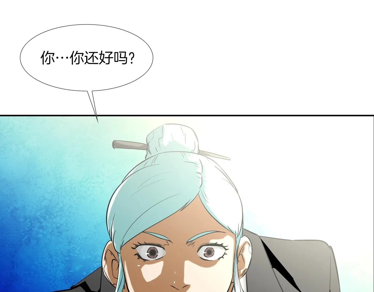 第53话 清晨约战 第76页