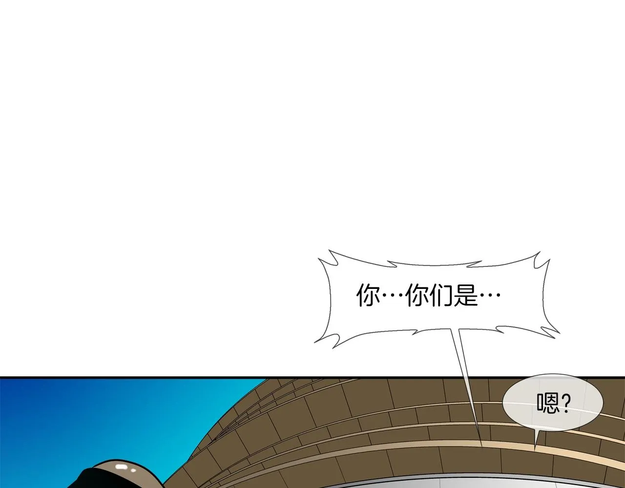 第53话 清晨约战 第101页