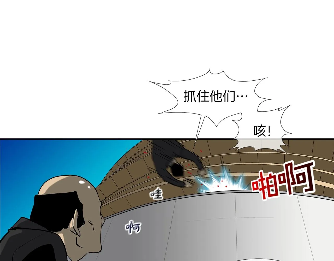 第53话 清晨约战 第104页