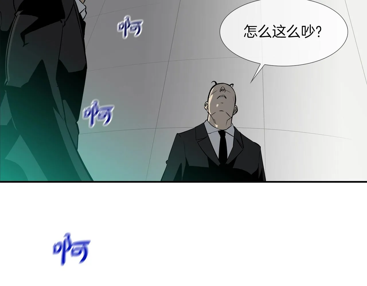 第53话 清晨约战 第105页